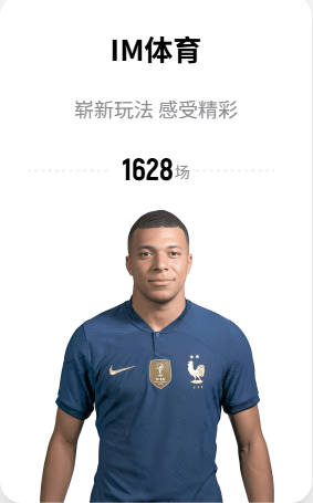 Gazetta Dello Sport：尤文将里沙利松列为夏窗引援选项
