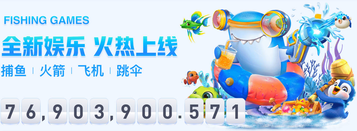 DO：切尔西与维拉就1.17亿英镑签下罗杰斯达成口头协议